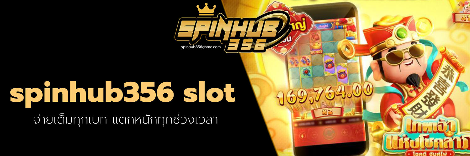 spinhub356 slot